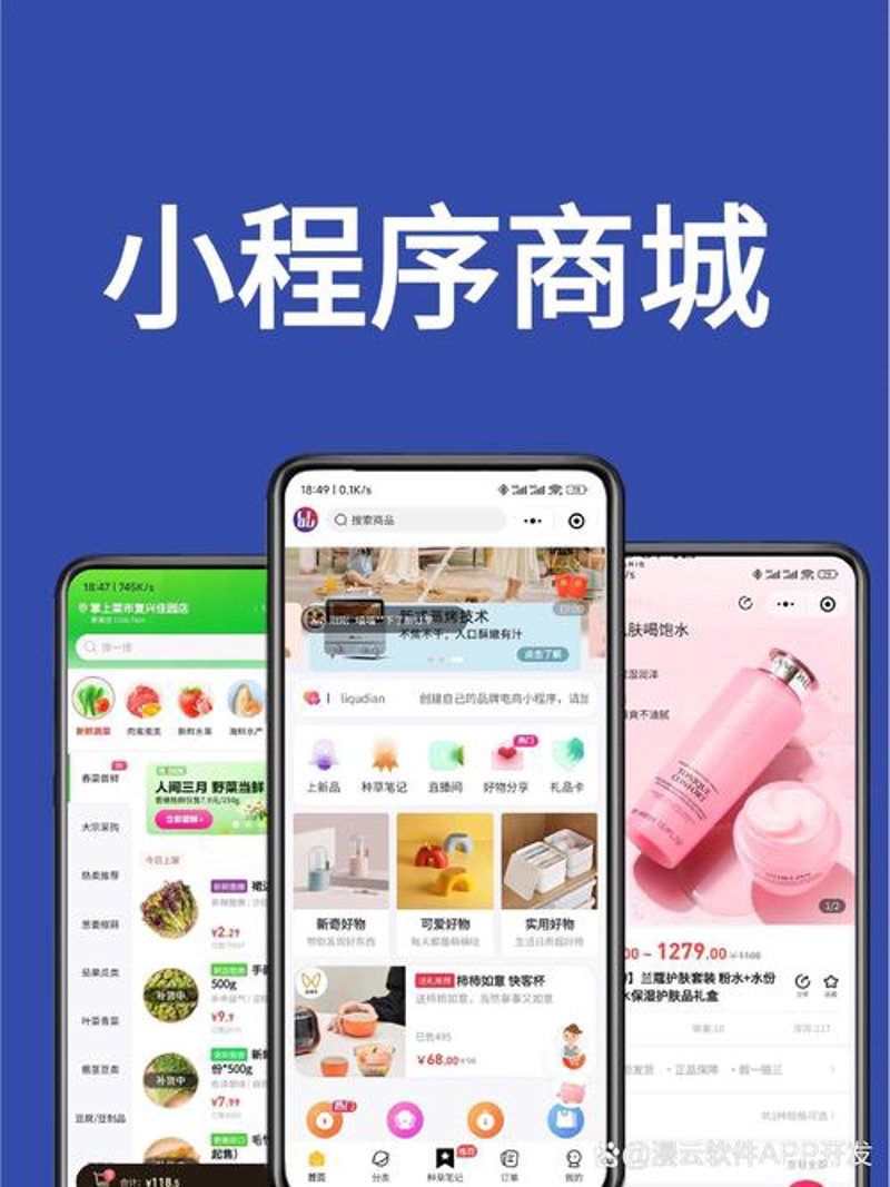 如何避免网站建设的误区