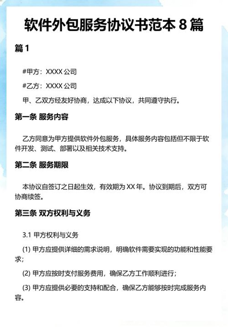 珠海网站建设：构筑互联网时代的品牌壁垒