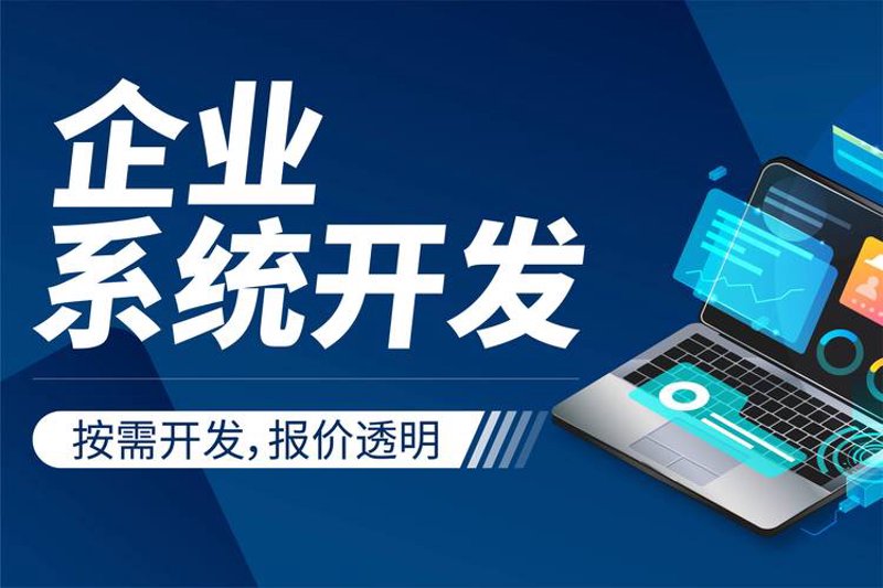 珠海网站建设