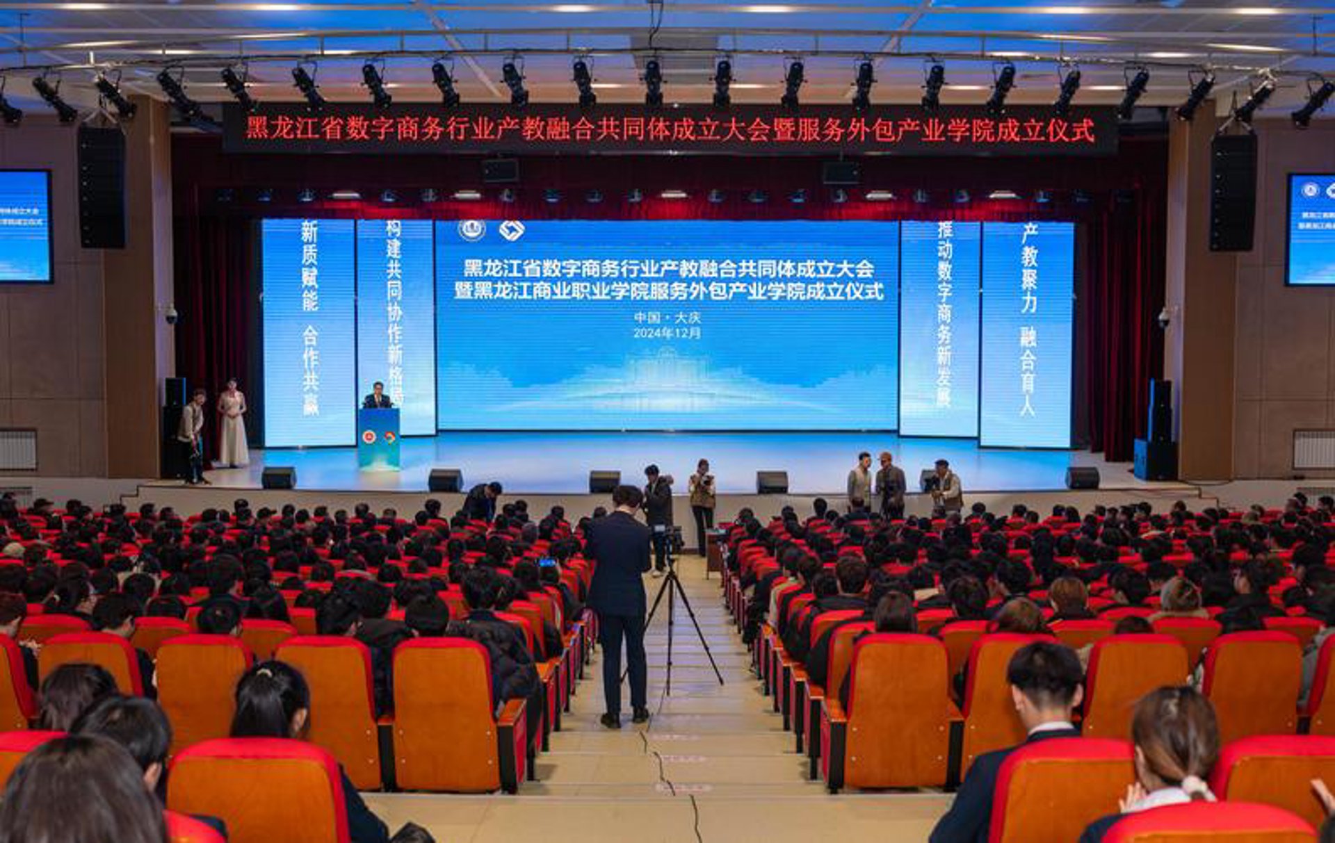 金翎网络科技