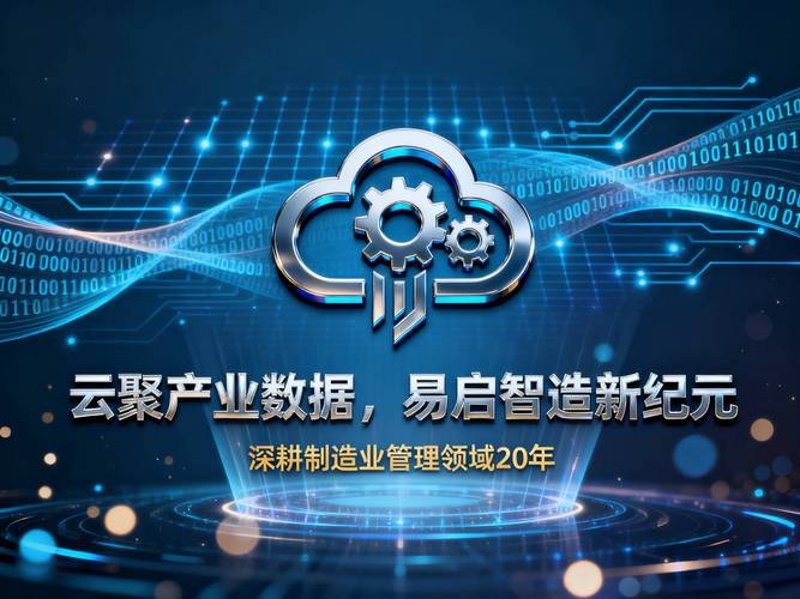 企业官网设计：构建品牌形象的窗口